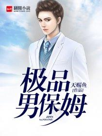 超神学院：掉马之后我成了万人迷