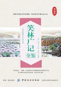 身体承受不住
