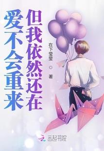 重生意外