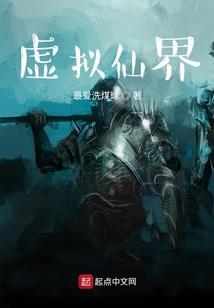 天上深渊
