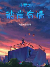 我脑内的战斗选项