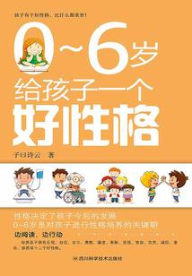 原始文明拓荒记