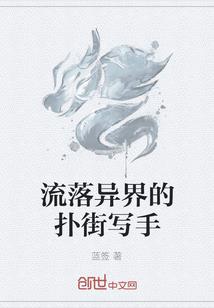 寂天记