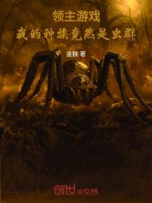 兔子撞南墙，值了
