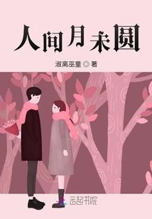 重生之收拾河山