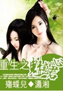 幻神寂