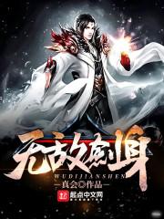 武林凡