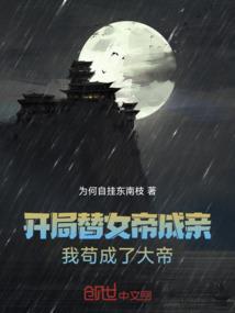 日月争辉