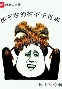 快穿之撩汉之路