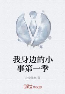 都市化凡