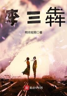 命运之夜：华之达摩克里斯