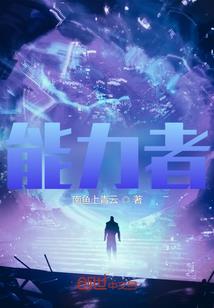 末日余生的挣扎