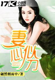 伏灵