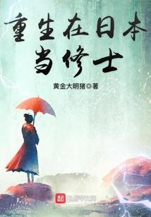 开局就假装圣人