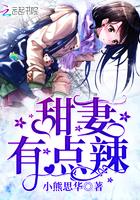 懒惰娘亲饿宝宝