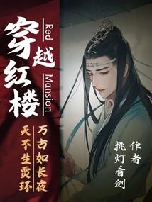 我开饭馆的平静日常