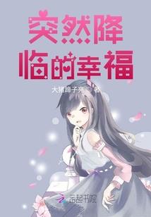 无上妖典