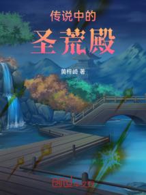 幻想之次元之重