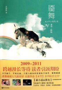 帅到无敌理发师