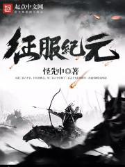 傻子怎么可能成功