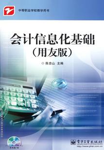 暮山夏至