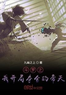 海棠开尽，细数繁华