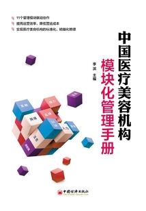神悯