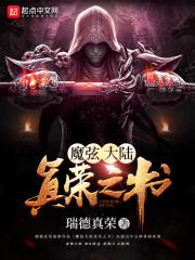 茶馆命魂师