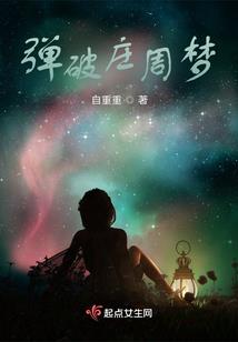 溺爱——十岁小狂妻