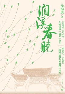 重生之万能空间