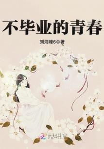 我的悲伤没人替代