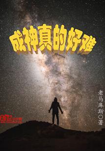 异界变身之雪蝴蝶