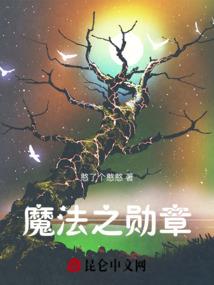 从小说中走出来的小萝莉