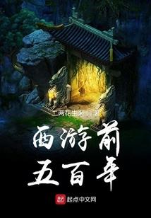 终结纪元