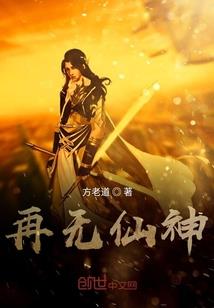 狼道峡