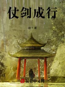 万界武帝