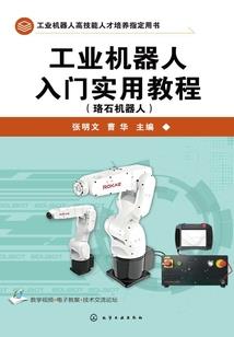 东方校内修仙路