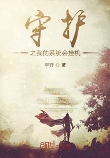逆天再现