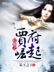 主宰少年在都市