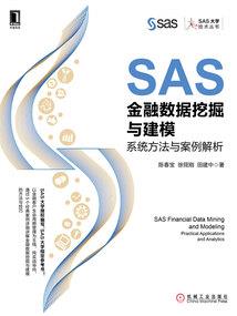 先婚挽爱，总裁前夫不放手