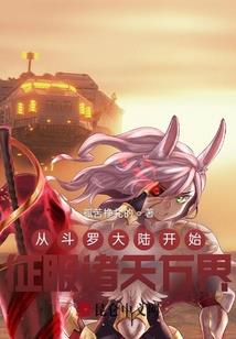 剑荒变