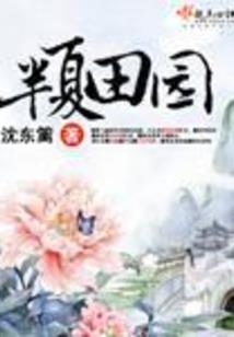 末世羁旅