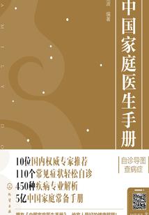 格外荒凉