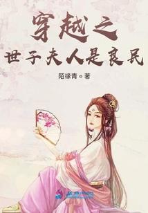 三国之箭神传说