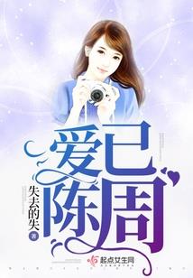 摄念