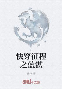 十一个兄弟