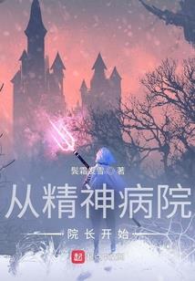 查理的帝国