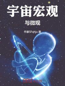 未来的我超厉害的