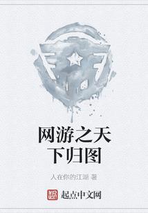 星盘演义