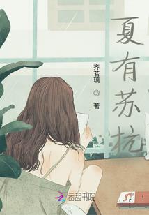 我是修仙者